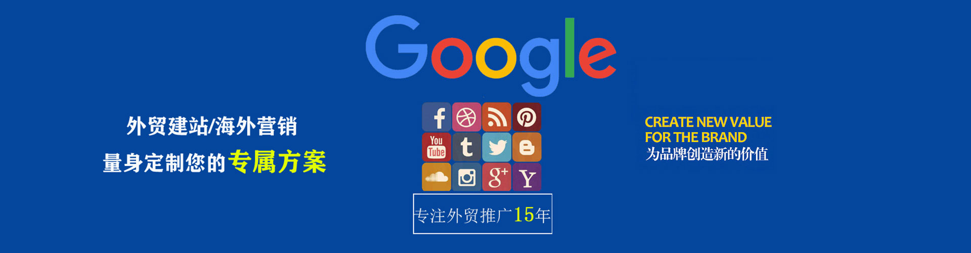 山丹信息流推广