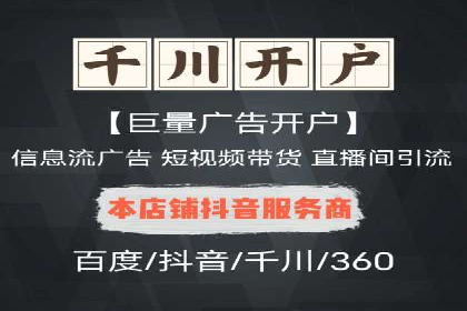 案例分享：SEM托管助力企业线上线下融合