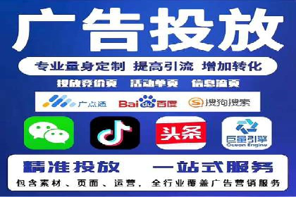百度推广在体育行业中的营销策略与效果